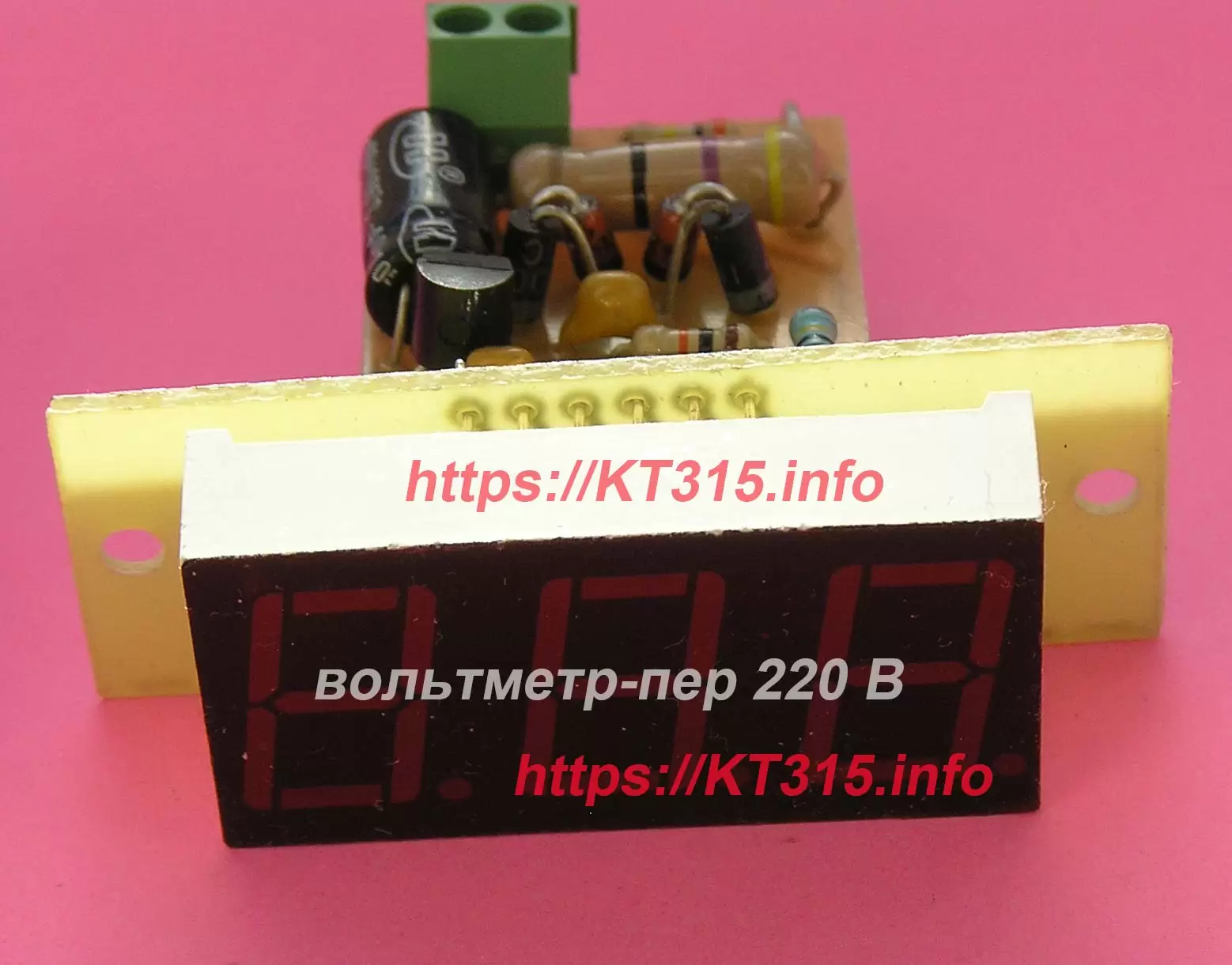 Вольтметр цифровой переменного напряжения 220 В