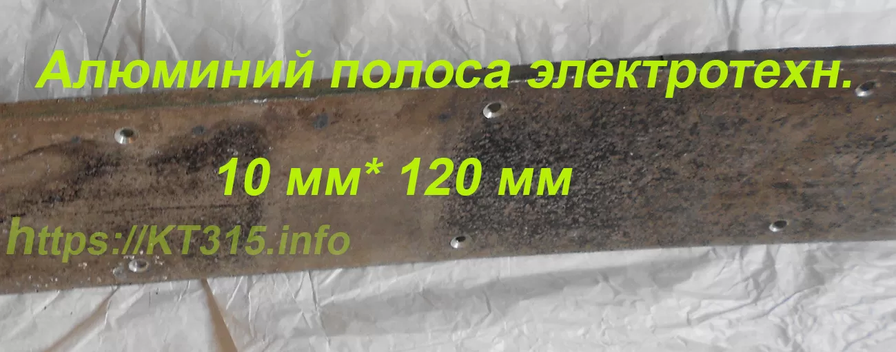 Алюминиевый профиль — изображение 6