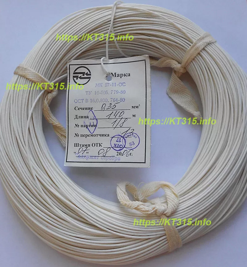 Провод монтажный — изображение 5