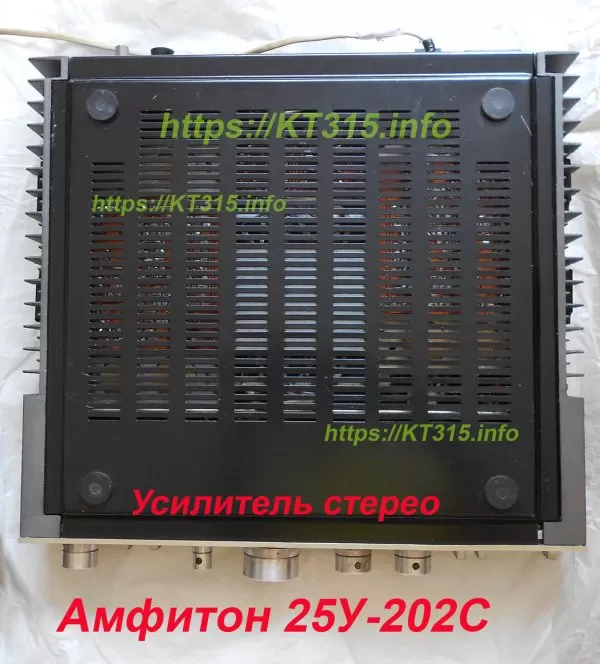 Усилитель стерео Амфитон-25У-202С