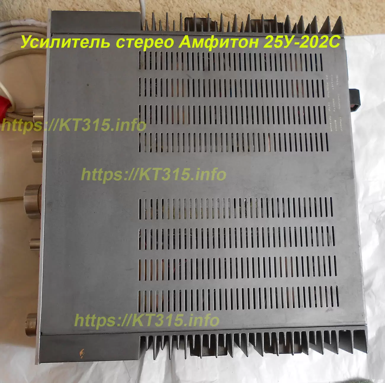 Усилитель стерео Амфитон-25У-202С — изображение 4