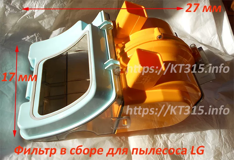 Фильтр в сборе для пылесоса LG