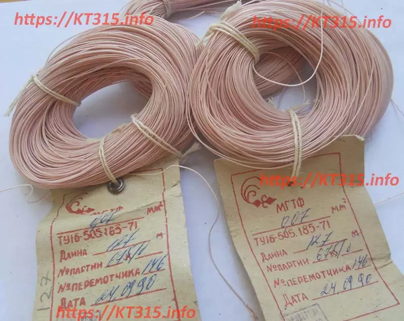 Провод монтажный МГТФ-0.07 2 провод МГТФ-0.07