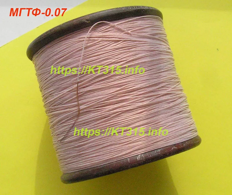 Провод монтажный МГТФ-0.07 1 Провод монтажный МГТФ-0.07