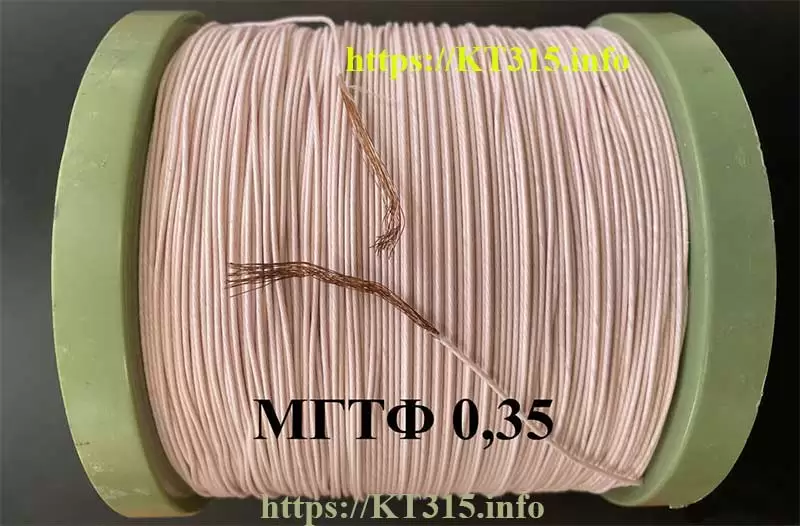 Провод монтажный МГТФ-0.35 2 Провод монтажный МГТФ-0.35