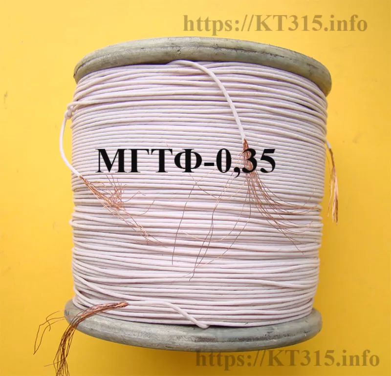 Провод монтажный МГТФ-0.35 1 Провод монтажный МГТФ-0.35