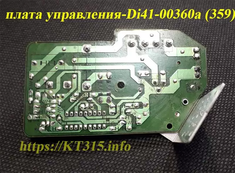 плата управления Di41-00360a(359)