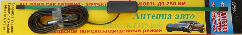 Антенна авто — изображение 3