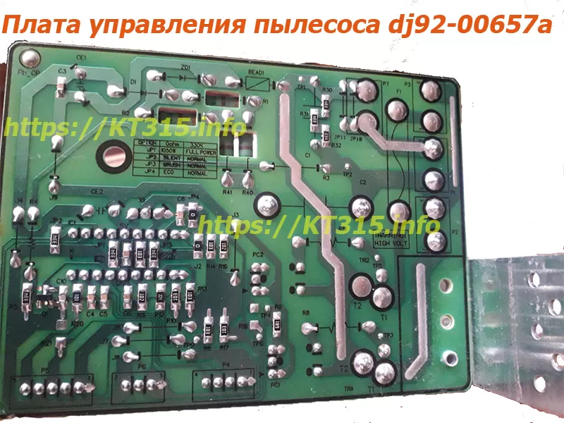 Плата управления для пылесоса SAMSUNG DJ92-00104К (DJ41-00657А)-2 3 Плата управления для пылесоса SAMSUNG DJ92-00104К (DJ41-00657А)-2 — изображение 3