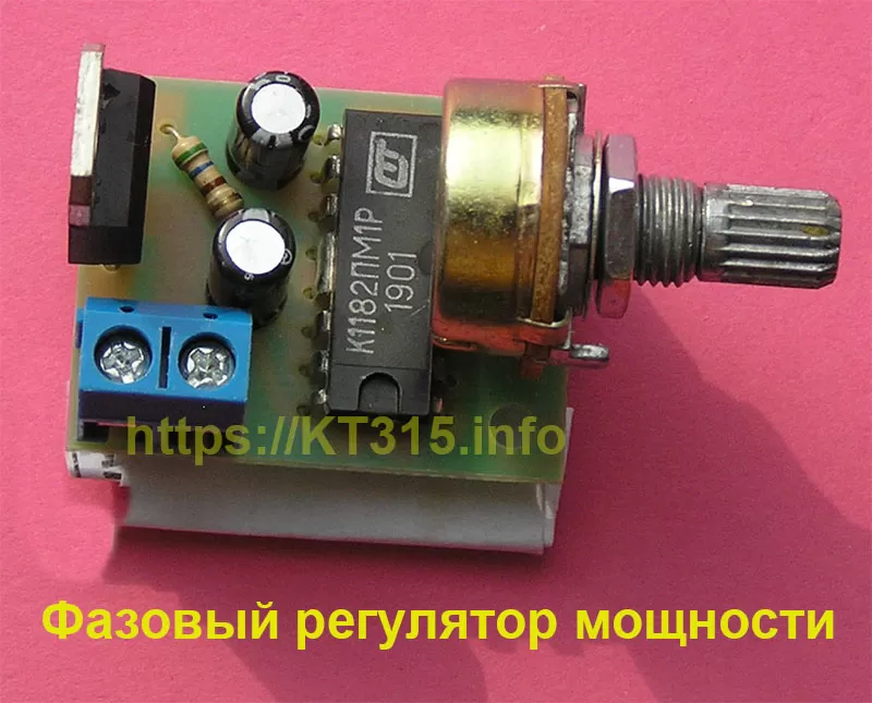 Фазовый регулятор мощности 12 А — изображение 2