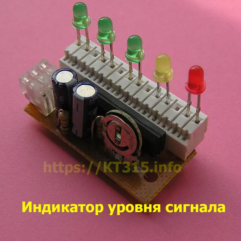 Индикатор уровня сигнала AN6884,  5-LED, 1 канал