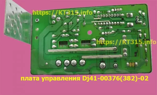 Плата управления для пылесоса SAMSUNG DJ41-00376A(DJ41-00382)