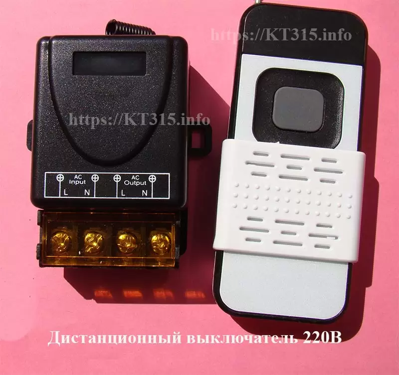 Дистанционный переключатель 220В — изображение 2