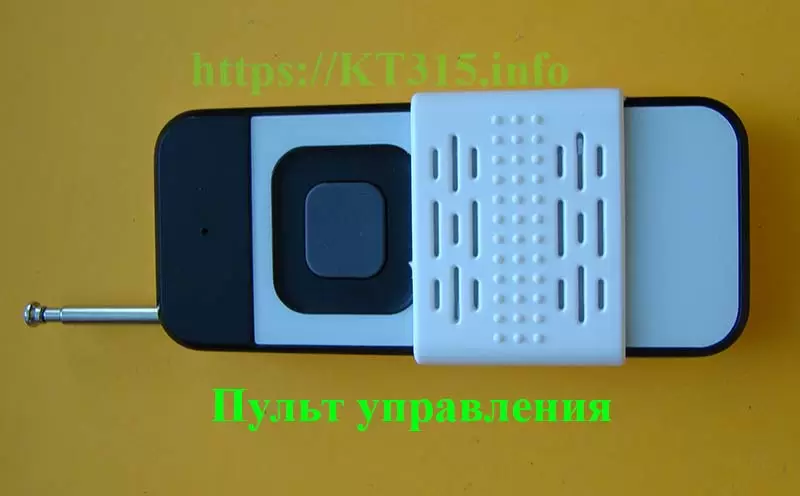 Дистанционный переключатель 220В — изображение 3