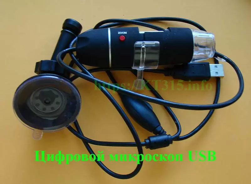 Цифровой микроскоп USB 1 Цифровой микроскоп USB
