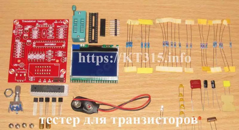Тестер транзисторов конструктор для сборки 1 Тестер транзисторов конструктор для сборки