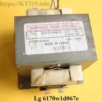 Высоковольтный трансформатор для СВЧ печи Lg