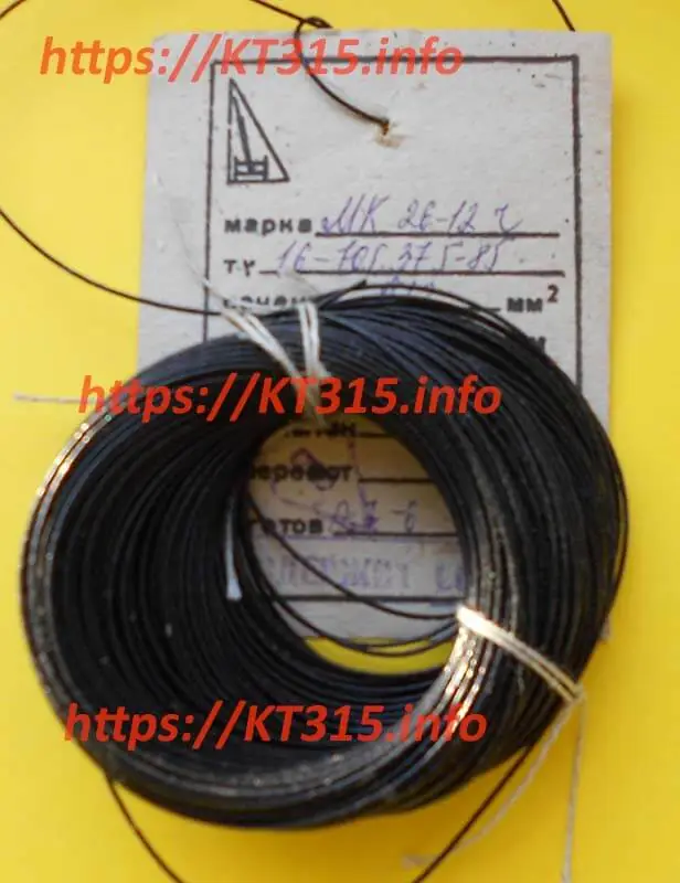 Провод МК 26-12 0.12