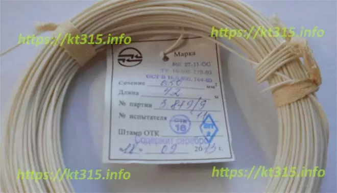 Провод МК 27-11 0.5 ТУ 16-505.779-80 2 Провод МК 27-11 0.5