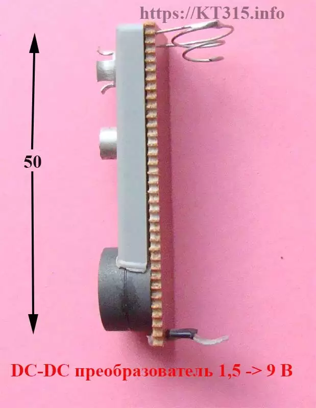DC-DC повышающий преобразователь 1.5 В на 9 В 1 DC-DC повышающий преобразователь 1.5 В на 9 В