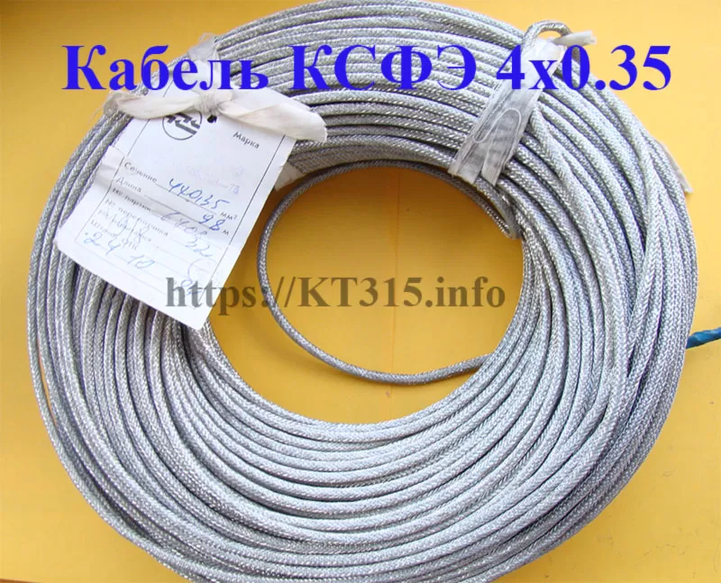 Кабель КСФЭ 4х0.35 1 Кабель КСФЭ 4х0.35