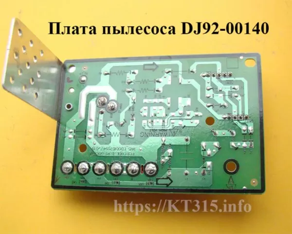 Плата управления для пылесоса Samsung DJ92-00140