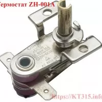 Термостат ZH-001A 16A 250V