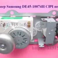 Таймер Samsung DE45-10074H для микроволновой печи