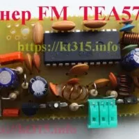 Тюнер FM Philips TEA5710