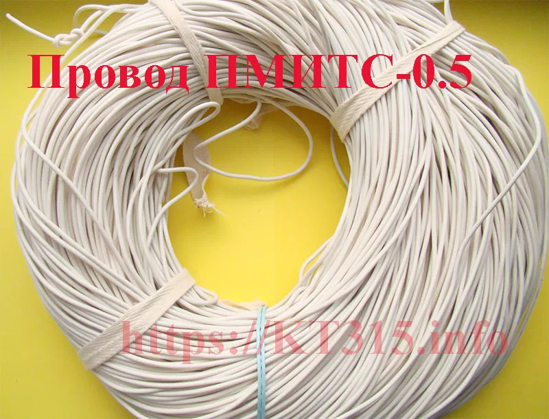 Провод монтажный ПМИТС-0.5 1 Провод монтажный ПМИТС-0.5