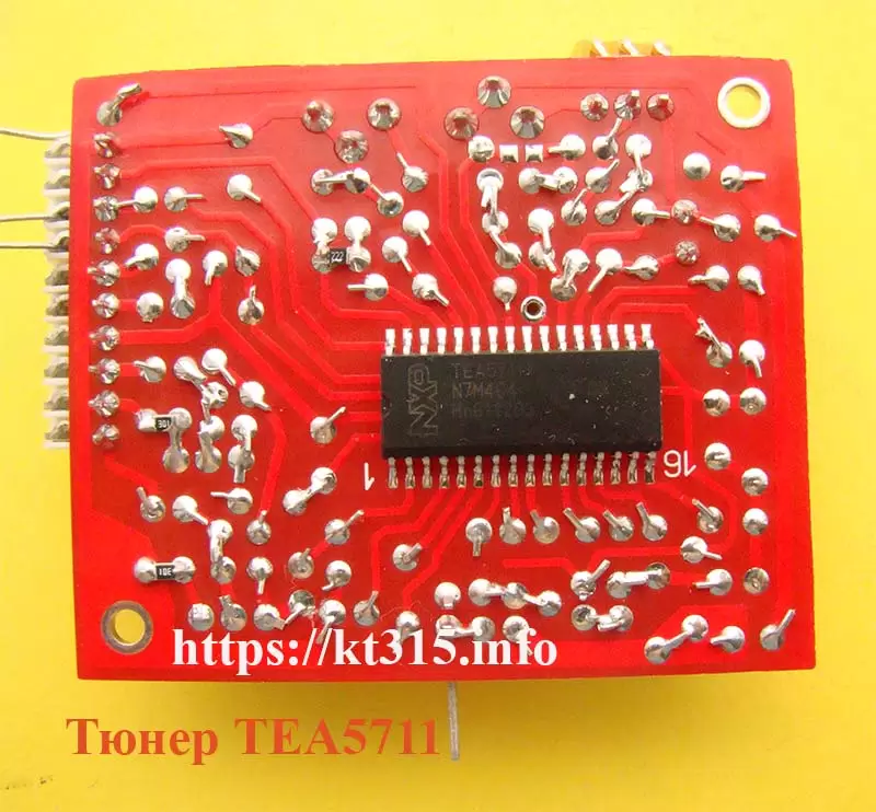 Тюнер FM Philips TEA5711 стерео (88-108) МГц новый 2 Тюнер FM Philips TEA5711 стерео (88-108) МГц новый — изображение 2