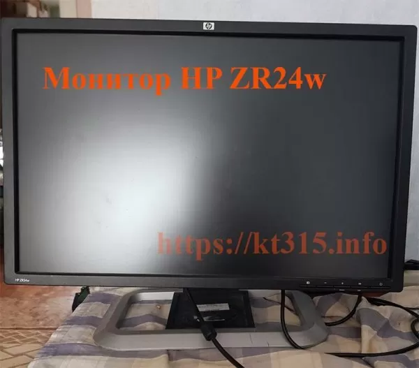 Монитор HP ZR24w