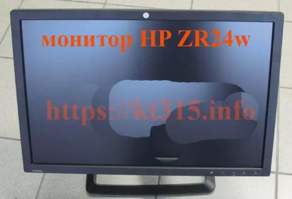 Монитор HP ZR24w