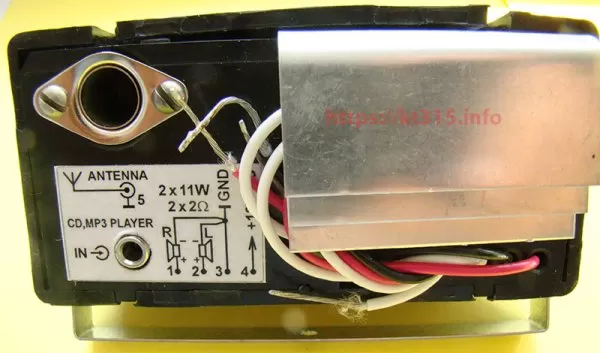 FM приемник stereo Sony 1238