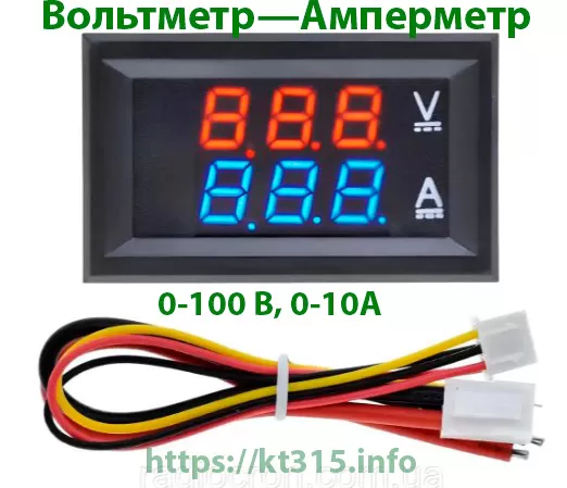 Вольтметр — Амперметр 100 В 10А 1 Вольтметр — Амперметр 100 В 10А