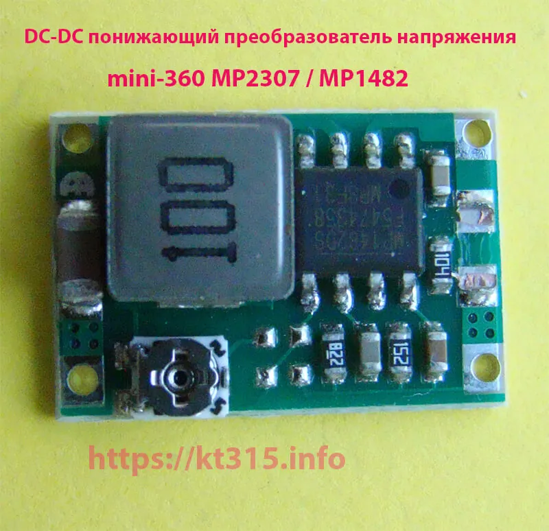 Понижающий преобразователь MP1482 (Mini-360)DC-DC