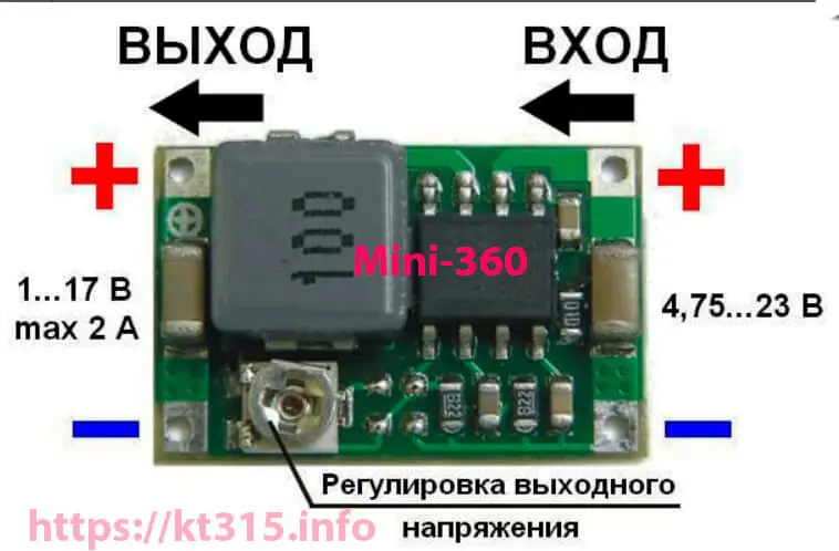 Понижающий преобразователь MP1482 (Mini-360)DC-DC