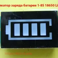 Индикатор заряда батареи 1-8S 18650 Li-ion Индикатор заряда батареи 1-8S 18650 Li-ion