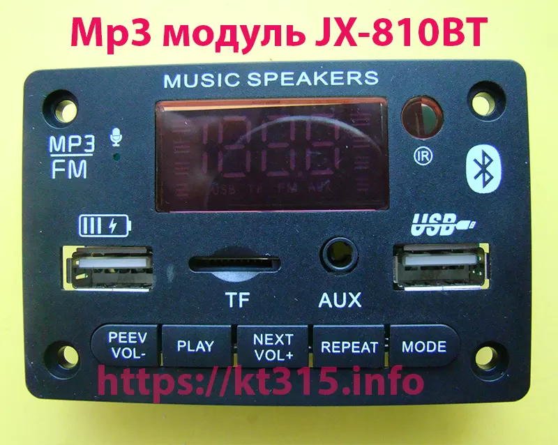 Mp3 модуль JX-810BT 1 Mp3 модуль JX-810BT