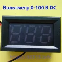 Вольтметр 100v DC Вольтметр 100v DC
