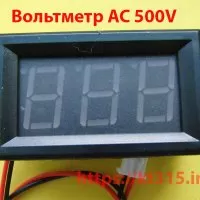 Вольтметр AC 500V Вольтметр AC 500V