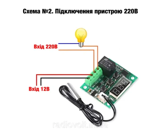 Терморегулятор W1209 — изображение 4