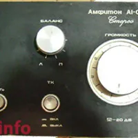 Усилитель стерео Амфитон А1-01-2У Усилитель стерео Амфитон А1-01-2У