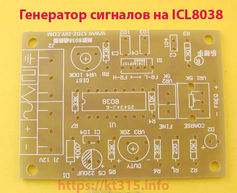 Генератор сигналов на ICL8038 КИТ — изображение 2