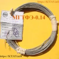 Провод МГТФЭ-0.14 потемневший Провод МГТФЭ-0.14 потемневший