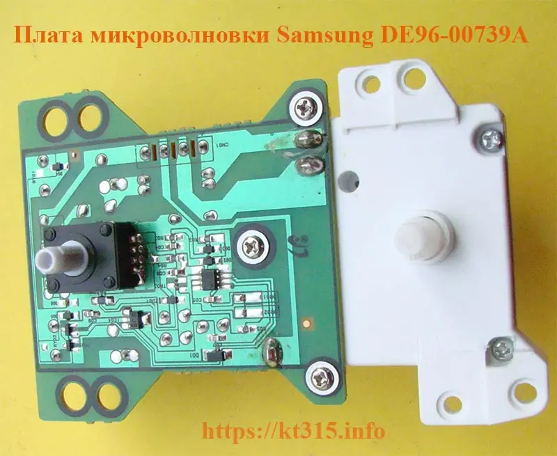 Таймер микроволновой печи Samsung DE96-00739a