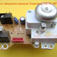 Таймер микроволновой печи Samsung DE96-00739a Таймер микроволновой печи Samsung DE96-00739a
