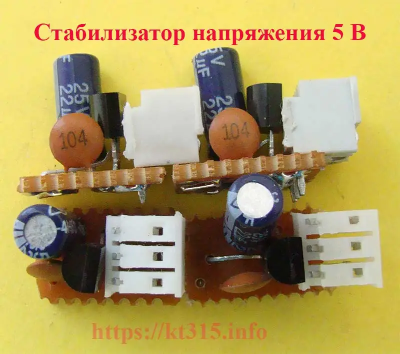 Стабилизатор напряжения 5 В — изображение 2
